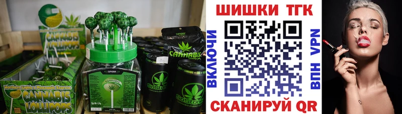 Еда ТГК марихуана  mega рабочий сайт  Карпинск  цена наркотик 