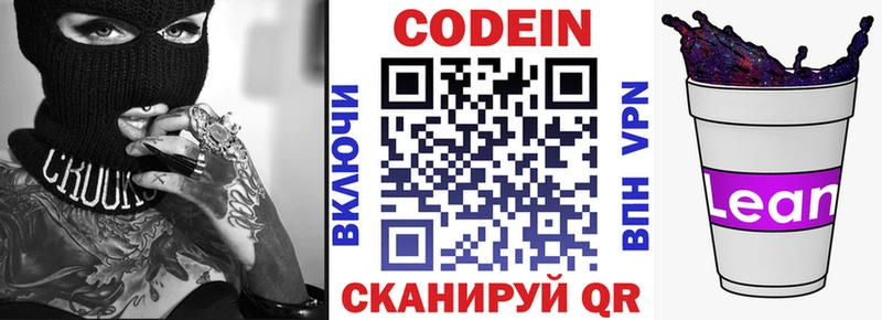 маркетплейс клад  Карпинск  Кодеин Purple Drank  где продают  