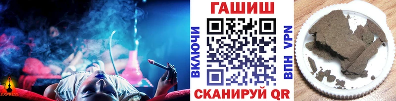 Гашиш Изолятор где найти Карпинск