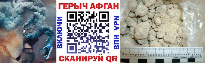 ГЕРОИН Heroin  Карпинск 