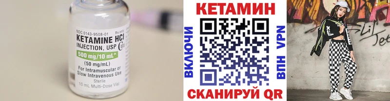 Кетамин ketamine Карпинск