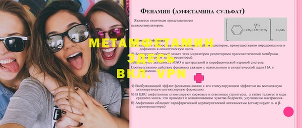 мет Володарск