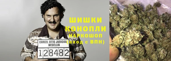 мет Володарск