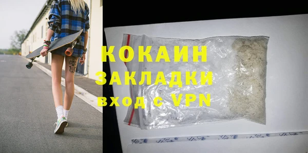 МДМА Волосово