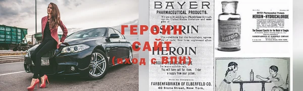 мет Володарск