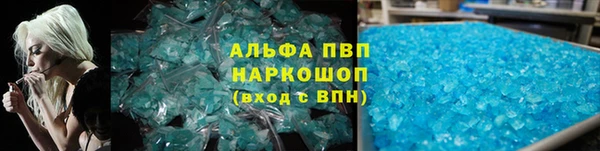 гашик Волоколамск