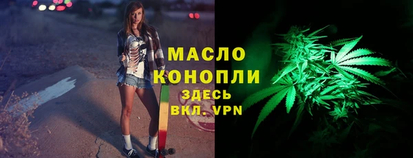 МДМА Волосово