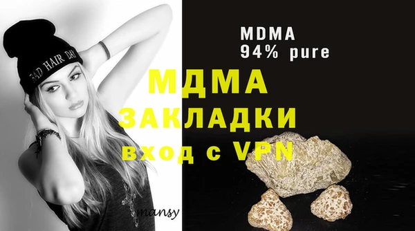 мет Володарск