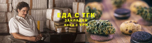 гашик Волоколамск