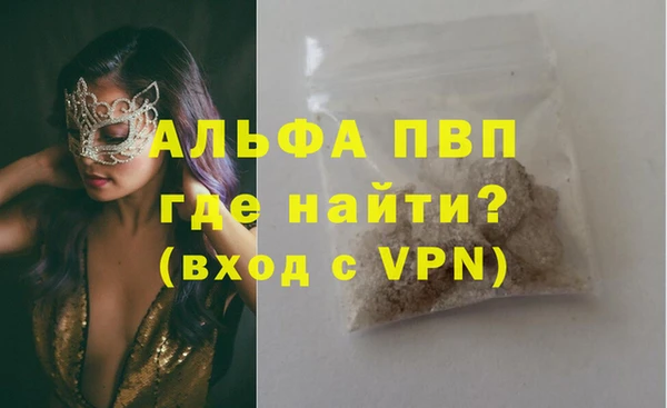 МДМА Волосово