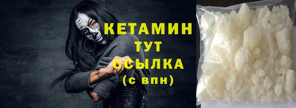 МДМА Волосово