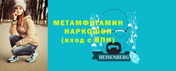 гашик Волоколамск