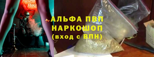МДМА Волосово