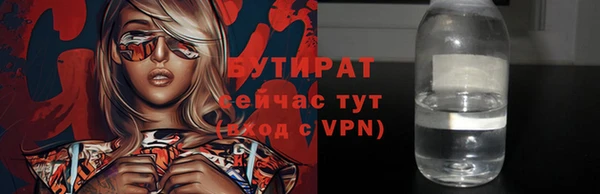 мет Володарск