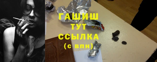 гашик Волоколамск