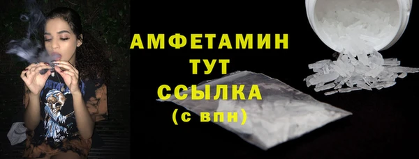 МДМА Волосово
