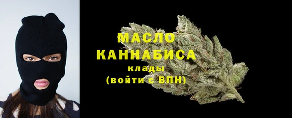мет Володарск