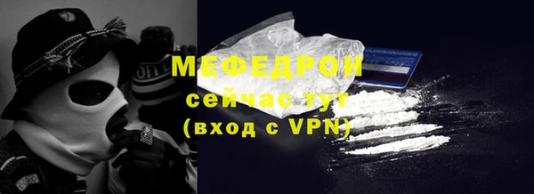 гашик Волоколамск