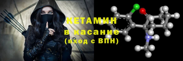 гашик Волоколамск
