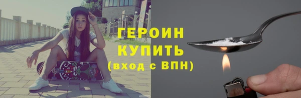 МДМА Волосово