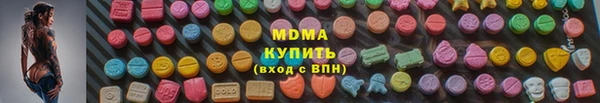 гашик Волоколамск