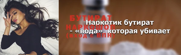 MDMA Верхнеуральск