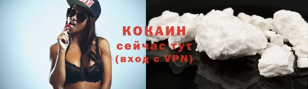МДМА Волосово