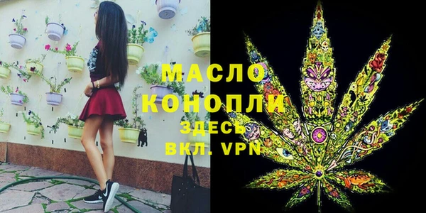 spice Верхний Тагил
