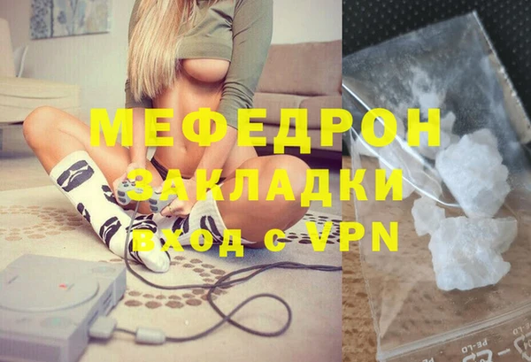 мет Володарск