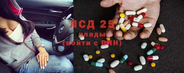 гашик Волоколамск