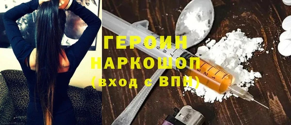 гашик Волоколамск