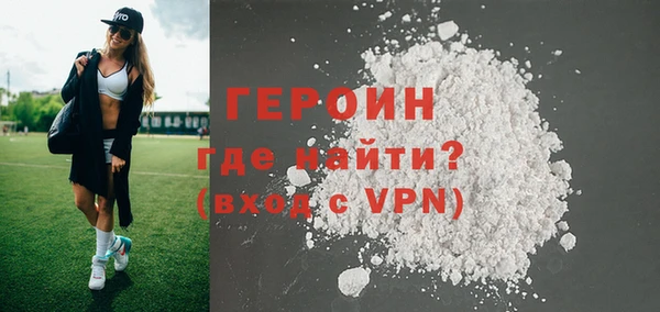 мет Володарск