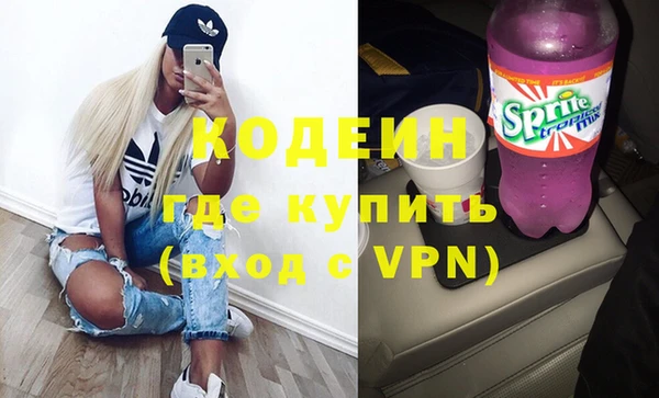 гашик Волоколамск