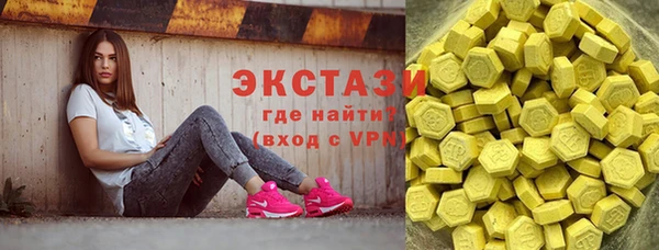 ешки Куйбышев