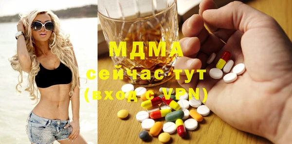 МДМА Волосово