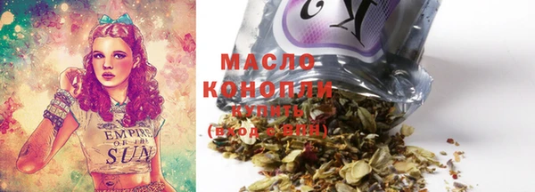 мет Володарск
