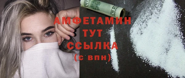 мет Володарск