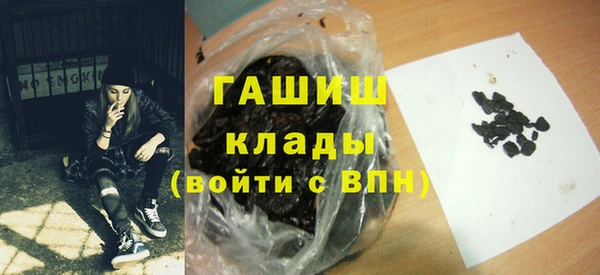мет Володарск