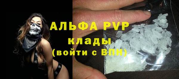 МДМА Волосово