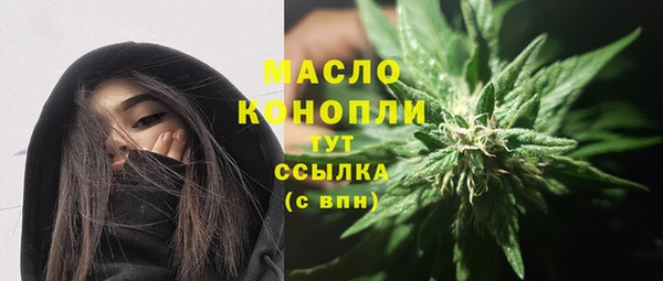 МДМА Волосово