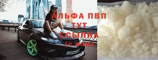 МДМА Волосово