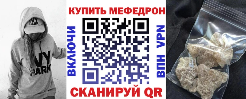 купить цена Карпинск МЯУ-МЯУ мука