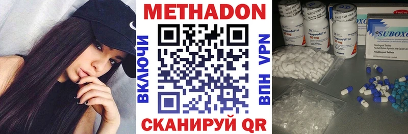 МЕГА сайт  Карпинск  Метадон мёд 