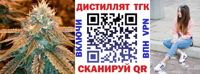 ТГК гашишное масло  Карпинск 