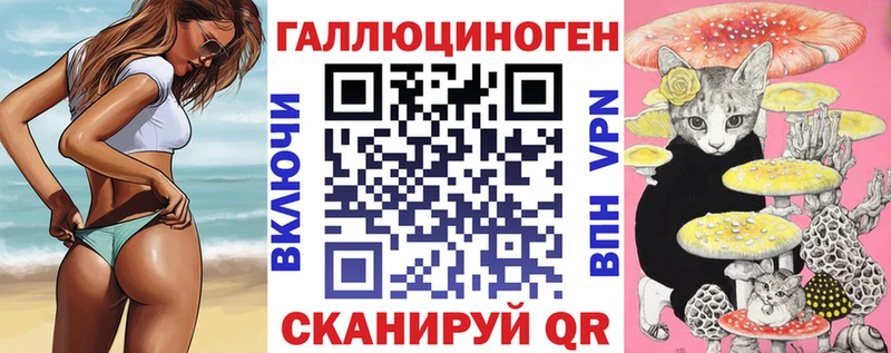 Галлюциногенные грибы прущие грибы где продают Карпинск
