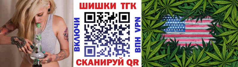 Марихуана VHQ  купить   Карпинск 